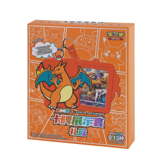 Pokemon TCG: Card Display Set Gift Box - Charizard - CHINA - produkt kolekcjonerski